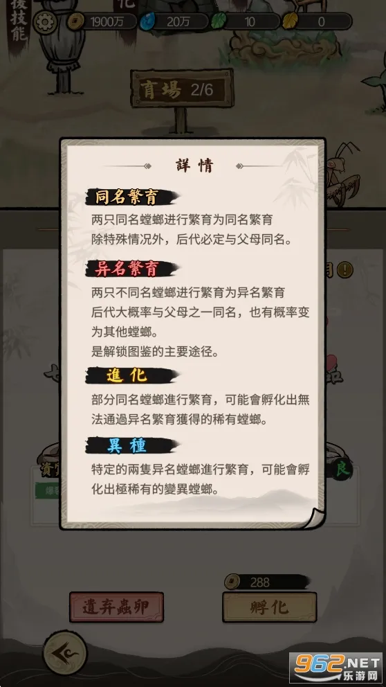 ��Ʒ������氲ȫ����v3.0.8 �ֻ����ͼ1