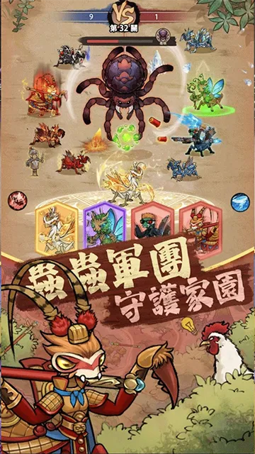 ��Ʒ������氲ȫ����v3.0.8 �ֻ����ͼ3