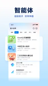 �ƴ�Ѷ���ǻ�2026���°汾v5.6.0 ��Ѱ��ͼ1