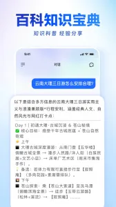 �ƴ�Ѷ���ǻ�2026���°汾v5.6.0 ��Ѱ��ͼ2