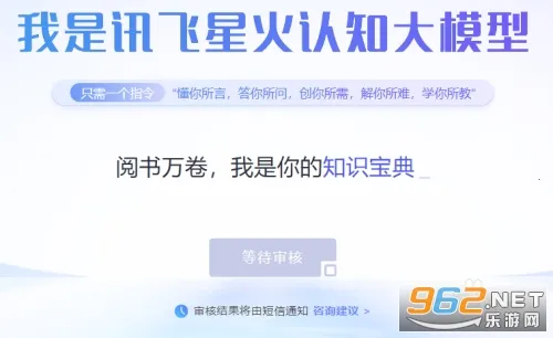 �ƴ�Ѷ���ǻ�2026���°汾