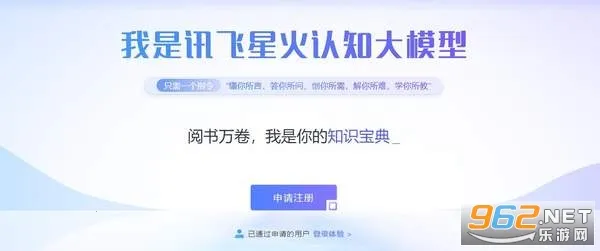�ƴ�Ѷ���ǻ�2026���°汾