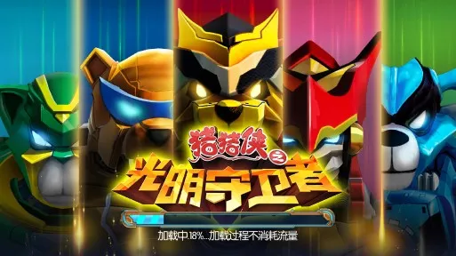 ������֮���������߰�׿���ֻ���v1.5.7 �ٷ������ͼ1