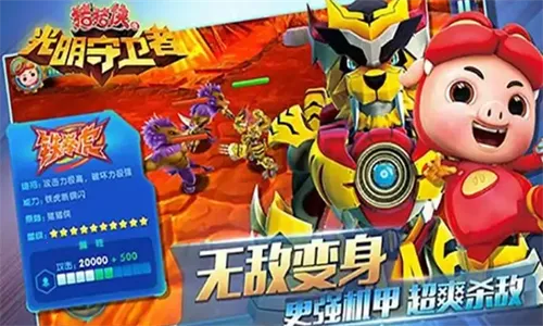 ������֮���������߰�׿���ֻ���v1.5.7 �ٷ������ͼ2