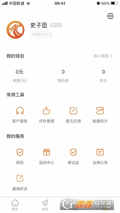 �������·��˶�v3.4.5 ��׿���ͼ0