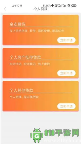 ҩ��ũ���а�׿���ֻ���v2.1.0 ��Ѱ��ͼ1