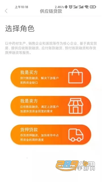 ҩ��ũ���а�׿���ֻ���v2.1.0 ��Ѱ��ͼ0