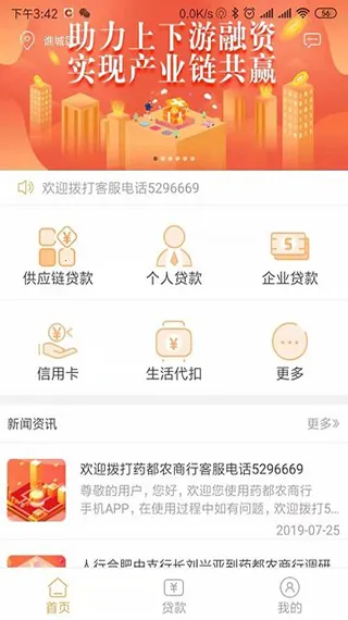 ҩ��ũ���а�׿���ֻ���