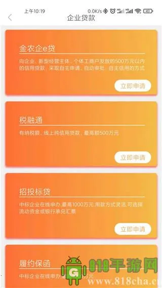 ҩ��ũ���а�׿���ֻ���