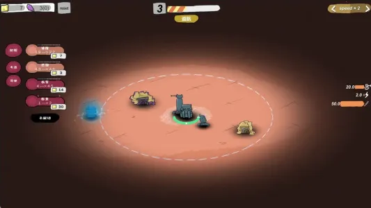 ǰ��վ22026�ٷ����°汾v17 �ٷ������ͼ1