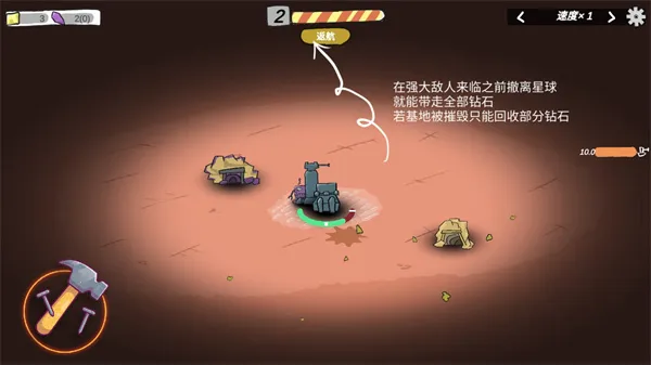 前哨站22026官方最新版本 前哨站22026官方最新版本