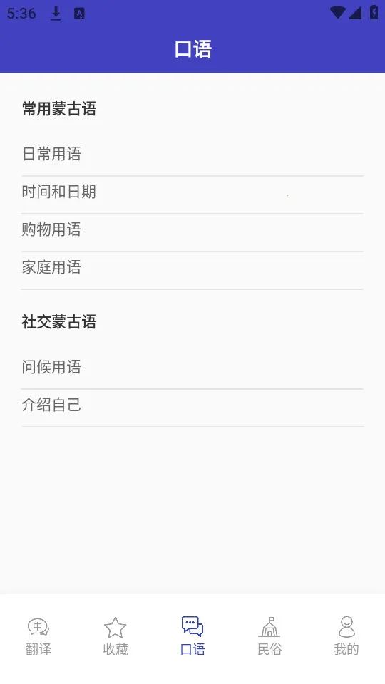 ���﷭��������ֻ���v1.0.1 �ֻ����ͼ0