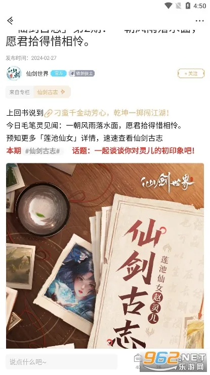 �ɽ�����v1.1.3 �ֻ����ͼ1