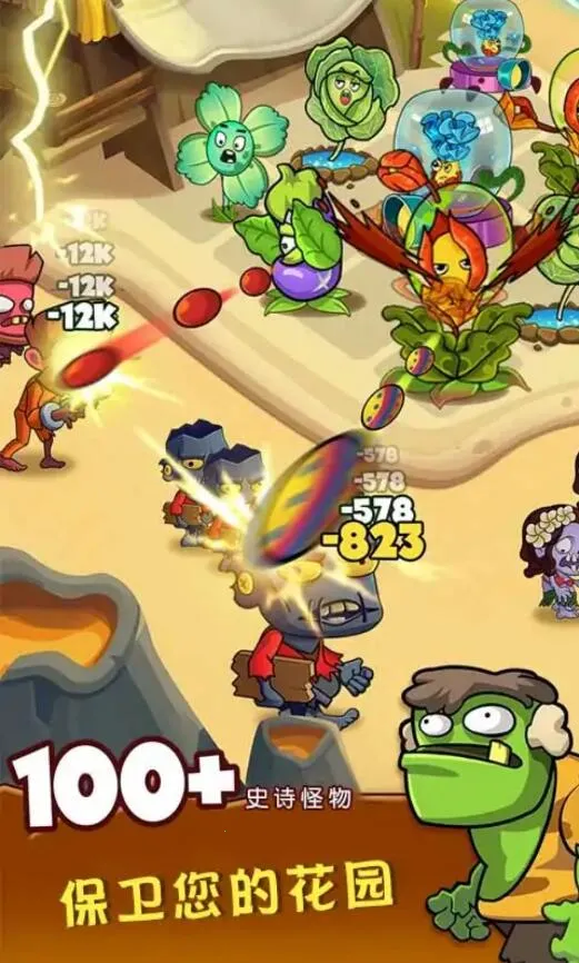 ��԰ֲ���ս��ʬv1.1 �ٷ������ͼ2