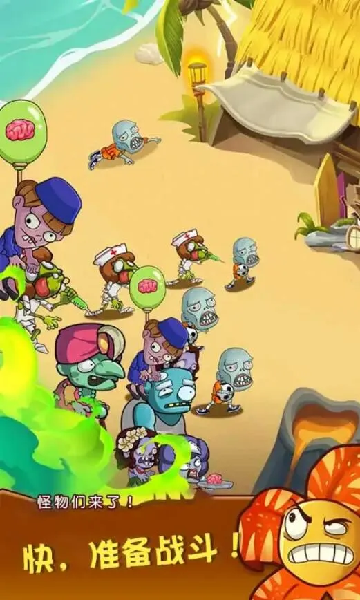 ��԰ֲ���ս��ʬv1.1 �ٷ������ͼ1