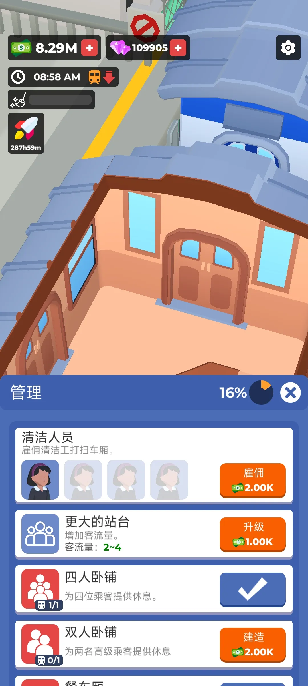 �𳵾Ƶ�v0.2.3 ��Ѱ��ͼ1