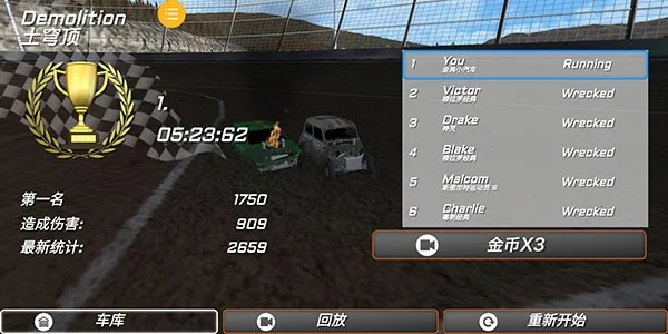 ����������սv1.0.1 ��Ѱ��ͼ1