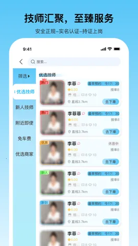 ���µ��Ұ�׿���ֻ���v3.0.0 �ٷ������ͼ1