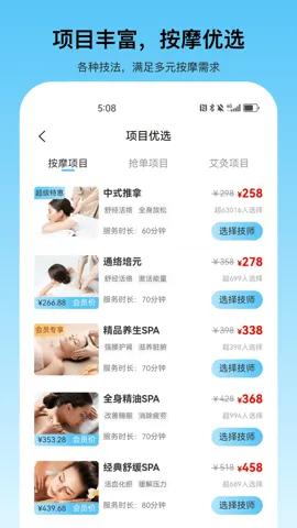 ���µ��Ұ�׿���ֻ���v3.0.0 �ٷ������ͼ3