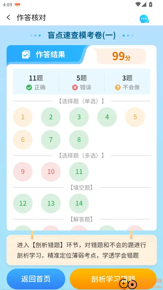 �ź���ѧ2026�ٷ����°汾