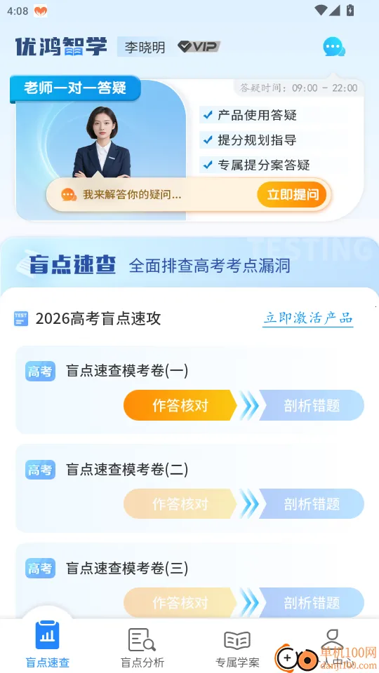 �ź���ѧ2026�ٷ����°汾