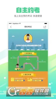 ����ѧ��2026�ٷ�����v4.11 ��Ѱ��ͼ3