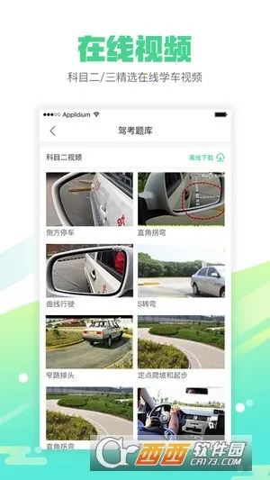 ����ѧ��2026�ٷ�����v4.11 ��Ѱ��ͼ2