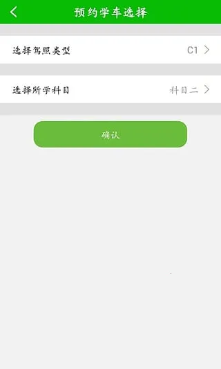 ����ѧ��2026�ٷ�����v4.11 ��Ѱ��ͼ0