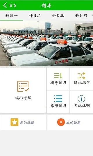 ����ѧ��2026�ٷ�����v4.11 ��Ѱ��ͼ1