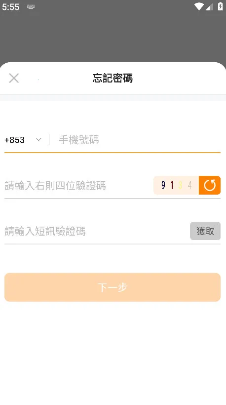 ����Ǯ��2026���°汾v5.7.8 �ֻ����ͼ3