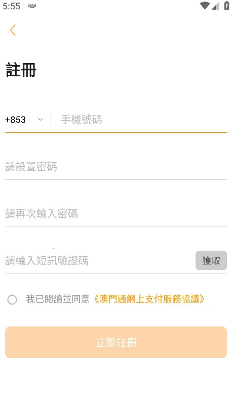 ����Ǯ��2026���°汾v5.7.8 �ֻ����ͼ1