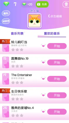 ����ָ����ٿ鰲׿���ֻ���v1.0.3 ��Ѱ��ͼ2