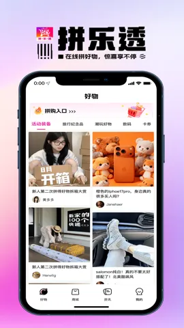 ƴ�ú��������ֻ���v1.0.9 �ֻ����ͼ0