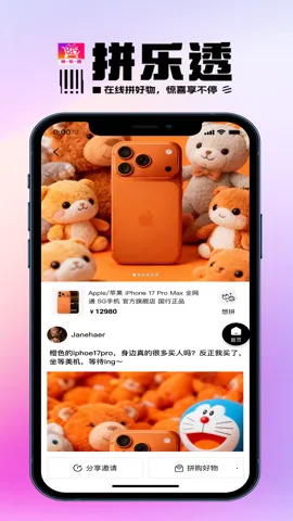 ƴ�ú��������ֻ���v1.0.9 �ֻ����ͼ1