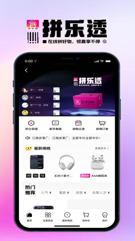 ƴ�ú��������ֻ���v1.0.9 �ֻ����ͼ3