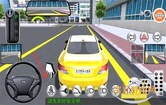 模拟驾驶大师 模拟驾驶大师