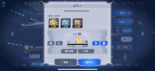 sd高达G世纪永恒 sd高达G世纪永恒