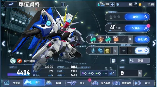 sd高达G世纪永恒 sd高达G世纪永恒