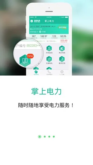 ���ϵ�����׿���ֻ���v3.2.2 ��Ѱ��ͼ1