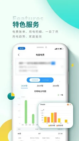 ���ϵ�����׿���ֻ���v3.2.2 ��Ѱ��ͼ3