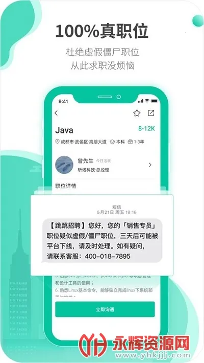 ������Ƹv1.1.37 ��Ѱ��ͼ0