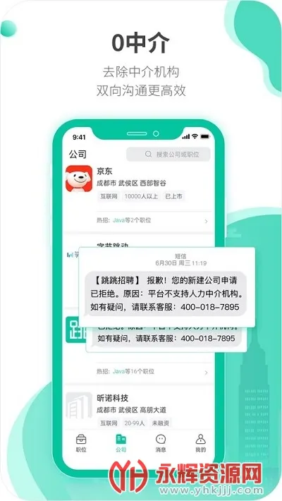 ������Ƹv1.1.37 ��Ѱ��ͼ1