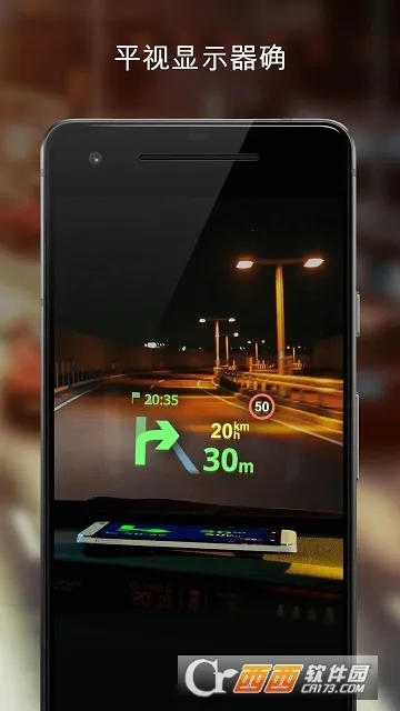 Sygicv24.5.2-2345 �ֻ����ͼ0