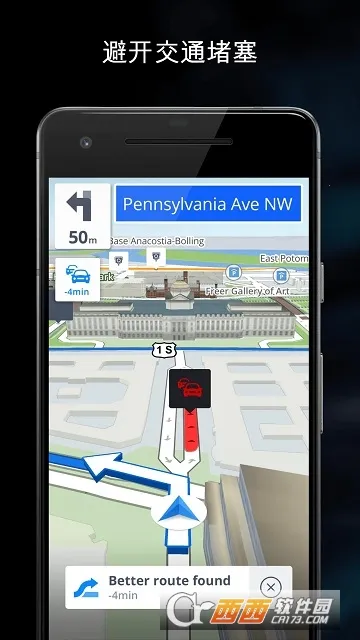 Sygicv24.5.2-2345 �ֻ����ͼ1