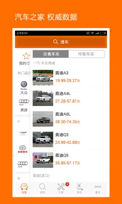 ��������2026���ذ�װv7.9.22 ��׿���ͼ0