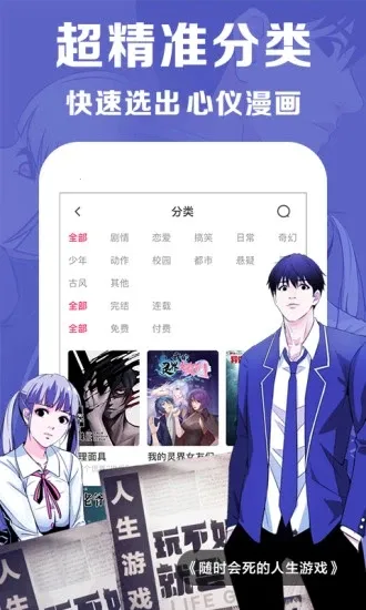 ΢������v9.1.5 ��׿���ͼ1