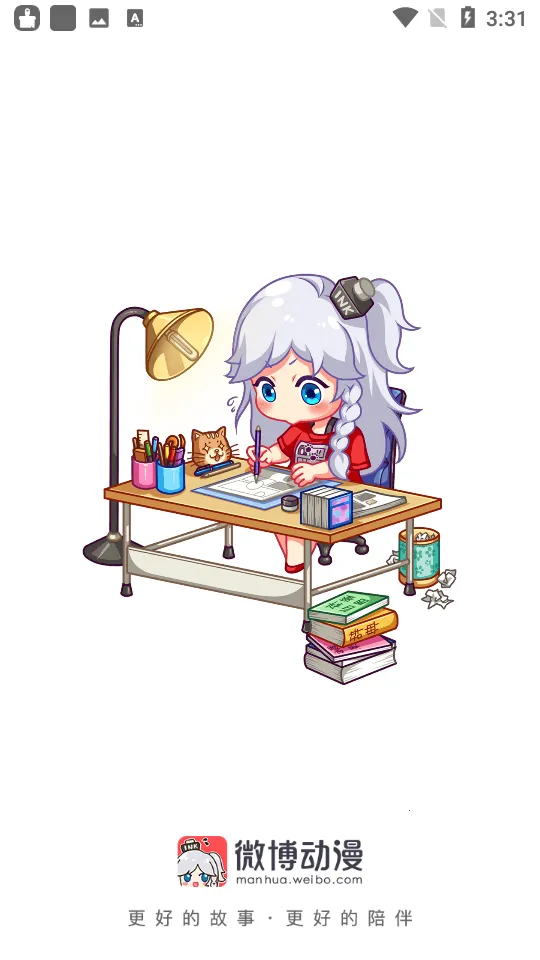 ΢������v9.1.5 ��׿���ͼ2