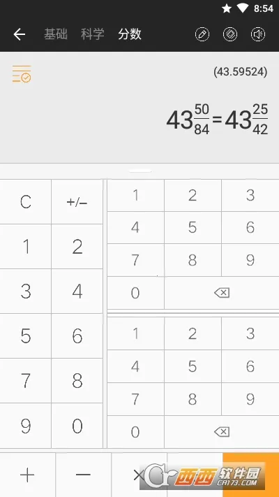 ȫ�ܼ�����Pro2026���°汾v3.2.267 ��Ѱ��ͼ0