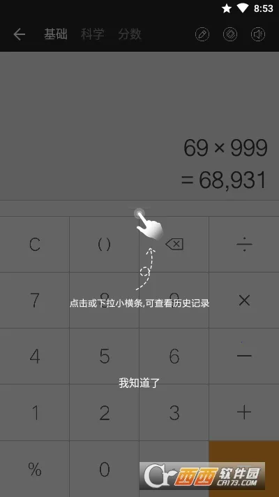 ȫ�ܼ�����Pro2026���°汾v3.2.267 ��Ѱ��ͼ1