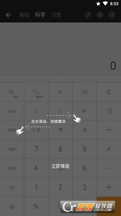 ȫ�ܼ�����Pro2026���°汾v3.2.267 ��Ѱ��ͼ2